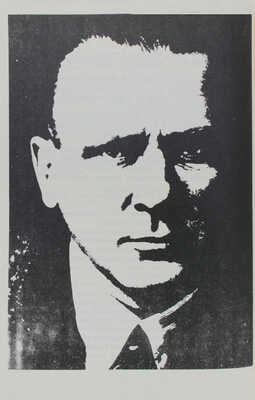 [Первая публикация пьесы «Батум» М. Булгакова]. Неизданный Булгаков. Тексты и материалы. Анн Арбор: Ардис, 1977.